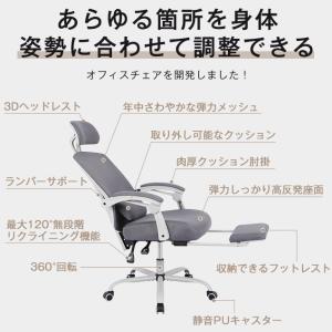 オフィスチェア リクライニング 人間工学 高機...の詳細画像1