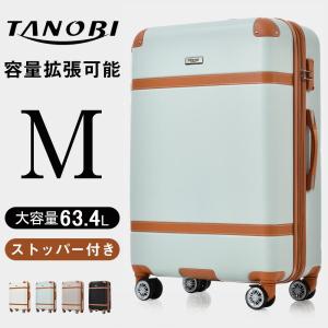 ace. HaNT＜ハント＞ キャリーケース＜スーツケース＞ ラミエンヌ 30L