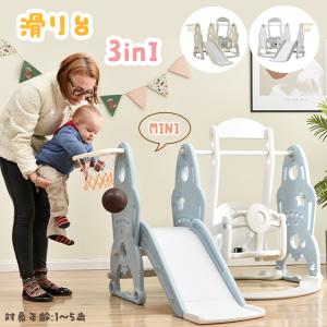 鉄棒ブランコ ポップンロール 幅139×高さ142×奥行き133cm 4段階調整