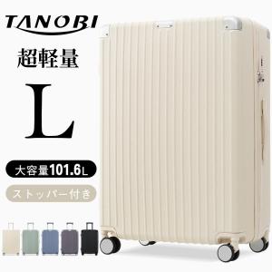 RIMOWA（リモワ） [正規品]送料無料 5年保証付き RIMOWA Lufthansa