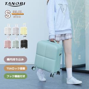 スーツケース カーキ Sサイズ 機内持ち込み TSAロック 短途旅行 出張