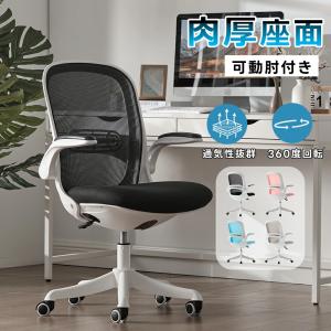 SANWA SUPPLY（サンワサプライ） オフィスチェア 社長椅子 高級 PU