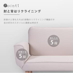 【爆買WEEK+5%】ソファーベッド 2人掛け...の詳細画像3