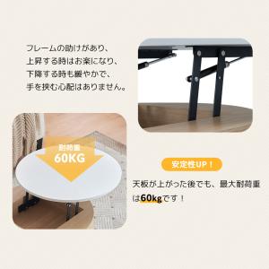 昇降テーブル センターテーブル 幅60cm 収...の詳細画像2