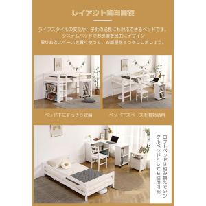 システムベッド ロフトベッド 木製 S シング...の詳細画像4