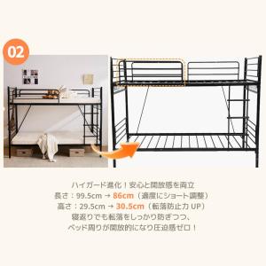 二段ベッド 2段ベッド 分割可能 パイプベッド...の詳細画像2
