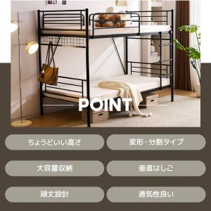 二段ベッド 2段ベッド 分割可能 パイプベッド...の詳細画像5