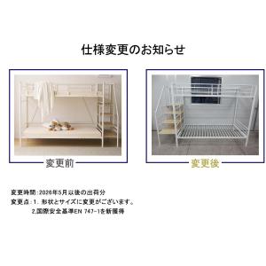 二段ベット 階段付き ロフトベッド 大人用 子...の詳細画像1