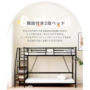 二段ベット 階段付き ロフトベッド 大人用 子...の詳細画像2