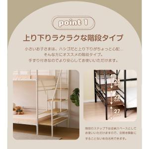二段ベット 階段付き ロフトベッド 大人用 子...の詳細画像5