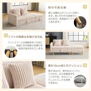 【全店5%OFFクーポン利用】ソファベッド 2...の詳細画像5