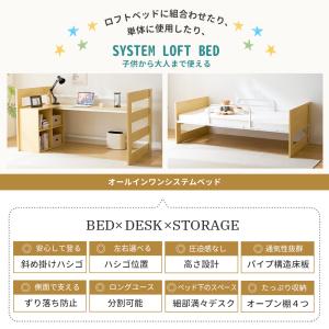 システムベッド 頑丈 階段 天然木 パイン材 収納 シングル ラック 引き出し システムベッド 頑丈 階段 天然木 パイン材 収納 シングル