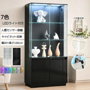 最大1000円OFFクーポン配布中】【7色LEDライト付き】コレクション