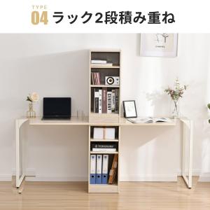 学習机 2人用 2個セット ツインデスク 組合...の詳細画像5