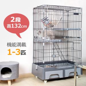 猫 ケージ トイレ付 2段 ハンモック付 収納型 キャットケージ