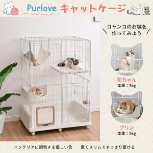 【全品最高5%OFFクーポン】猫 ケージ 2段ケージ ハンモック付 キャットケージ キャスター付 おしゃれ キャットハウス ネコ ハウス 1段2段可能 留守番 保護 脱走｜coomo-jp