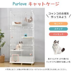 猫 ケージ 3段 大型 キャットケージ ハンモック付  猫 キャスター付 おしゃれ キャットハウス ネコ 多頭飼い