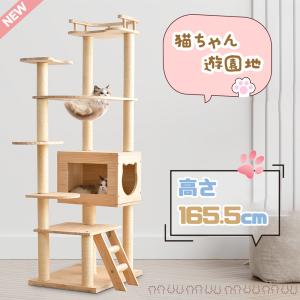 キャットタワー 木製 スリム 宇宙船 爪とぎ 据え置き約165cm Amazon | CozyMeow キャットタワー 木製 スリム 宇宙船 据え置き 厚さ