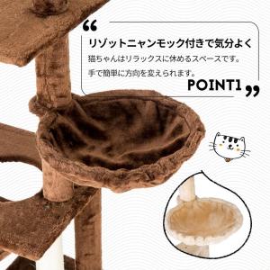 【全店5%OFFクーポン利用!】キャットタワー...の詳細画像5