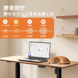 【脚単品】改良版 昇降デスク 電動昇降式デスク...の詳細画像4