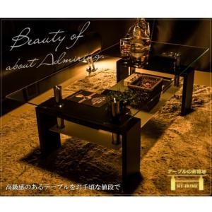 【全店5%OFFクーポン利用!】センターテーブ...の詳細画像1