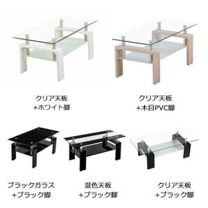 【全店5%OFFクーポン利用!】センターテーブ...の詳細画像2