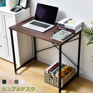 BTM 【木目調ホワイト限定】シンプルデスク パソコンデスク デスク