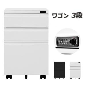 レビュー特典付き】デスクワゴン 完成品 3段 A4 大容量 サイドワゴン