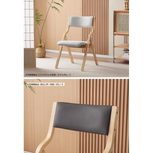 ダイニングチェア 折りたたみチェア イス チェ...の詳細画像3