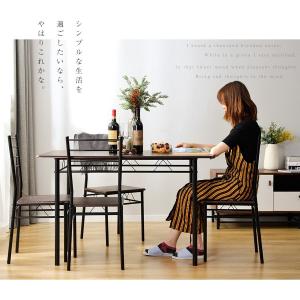 ダイニングテーブル 5点セット 木製 食卓テー...の詳細画像1