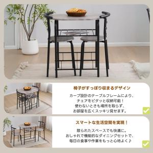 【NEW】ダイニングセット 3点セット 円形 ...の詳細画像1