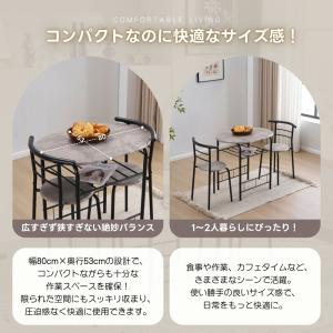 【NEW】ダイニングセット 3点セット 円形 ...の詳細画像2
