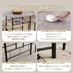 【NEW】ダイニングセット 3点セット 円形 ...の詳細画像3