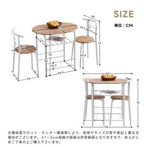 【NEW】ダイニングセット 3点セット 円形 ...の詳細画像4