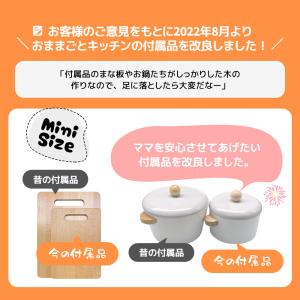 【再入荷】おままごとキッチン 木製 誕生日 台...の詳細画像1