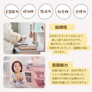 【再入荷】おままごとキッチン 木製 誕生日 台...の詳細画像5