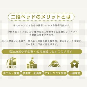 二段ベッド 2段ベッド スチール 耐震 ベッド...の詳細画像3