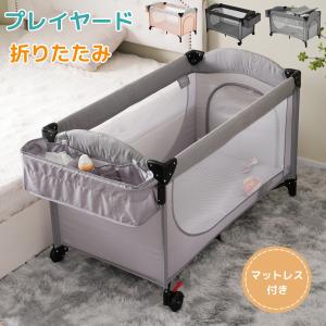 STOKKE（ストッケ） スリーピー 防水シーツ ミニ用 Sleepi V3 ベビー