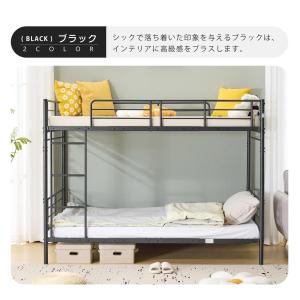 【EN747認証済み】2段ベッド 二段ベッドパ...の詳細画像4