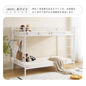 【EN747認証済み】2段ベッド 二段ベッドパ...の詳細画像5