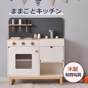 ままごとキッチン 木製のランキングtop100 人気売れ筋ランキング Yahoo ショッピング
