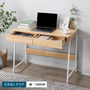 ニトリ　引き出し付 机 デスク　ダークブラウン　150cm 楽天市場】タモ突板の木目がうつくしい天然木デスク 奥行45cm