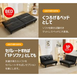 ソファーベッド ソファー 2人掛け 背もたれ3...の詳細画像2