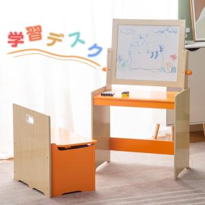 【在庫一掃】学習机 勉強机 子供机 4in1 キッズ 学習デスク 子供部屋 かわいい 学習デスクセット チェスト 子ども机 子