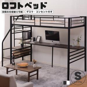 な*♡様 使用僅か IKEA ロフトベッド スモースタード 取手付き 発送不可 な*♡様 使用僅か IKEA ロフトベッド スモースタード 取手付き 発送