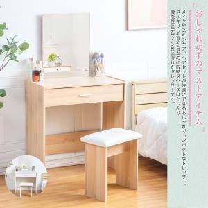 最高5%OFF☆8/6迄】【期間限定セール】ドレッサー 化粧台 デスク 椅子