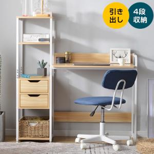 パソコンデスク 収納ラック付き 引き出し付き 3段シェルフ付 木製 座