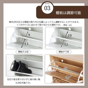 シューズボックス 2段 2層 下駄箱 奥行き2...の詳細画像4