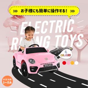 電動乗用ラジコンカー 乗用玩具 電動乗用玩具 正規ライセンス ペダルと