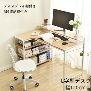 パソコンデスク 机 pcデスク 120 幅120...の商品画像